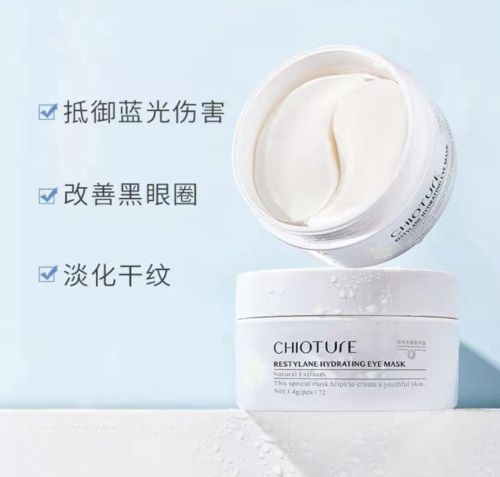 稚優(yōu)泉抗藍光眼膜，還你一雙水嫩雙眸