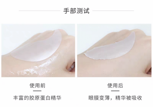 稚優(yōu)泉抗藍光眼膜，還你一雙水嫩雙眸