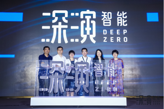 2019中國AI營銷年度峰會召開，讓智能決策賦能未來增長