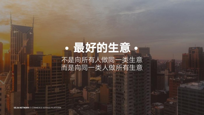 斑馬會員創(chuàng)始人沈丹萍：打開新消費的核心密碼