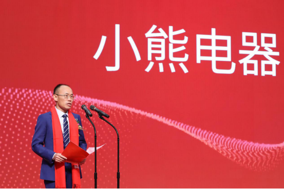 小熊電器創(chuàng)始人的種草人生，專(zhuān)注創(chuàng)新成就小家電傳奇