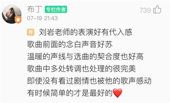 騰訊音樂開辟《聲在中國(guó)》“第二戰(zhàn)場(chǎng)”，粉絲為偶像360度實(shí)力打call
