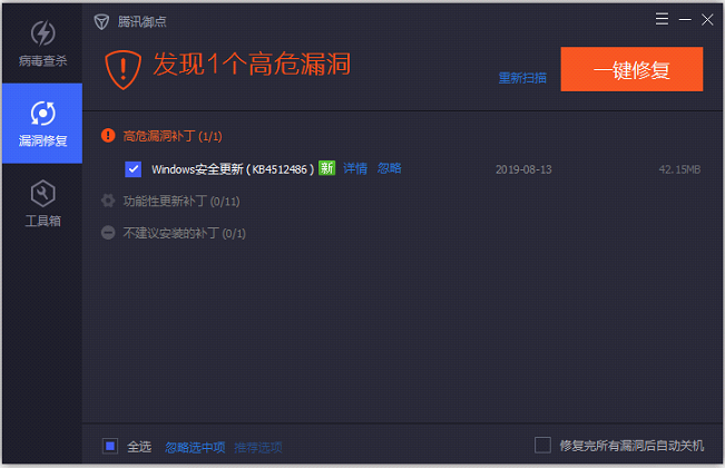 騰訊安全：不法黑客冒充“熱心用戶”，對虛擬幣交易平臺發(fā)起定向攻擊