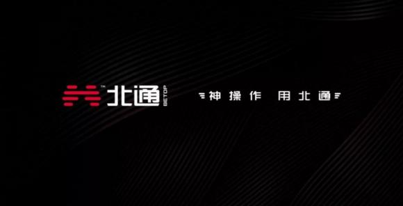 北通斯巴達(dá)2，新款游戲手柄，即將上市發(fā)售