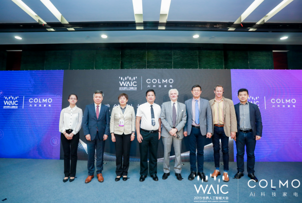 WAIC首次對話AI科技家電，COLMO引領(lǐng)行業(yè)步入“人機共進”時代