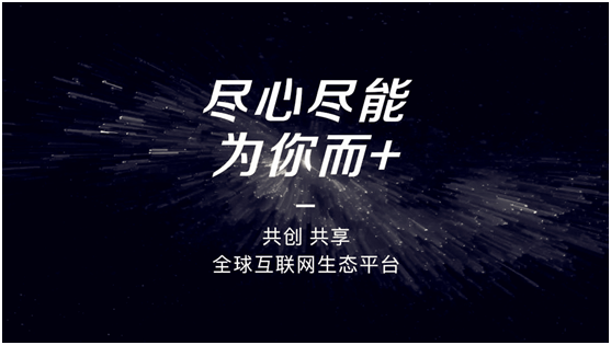 美領(lǐng)互聯(lián)整合供應(yīng)鏈體系，助品牌打破“信息孤島”