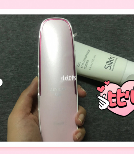 肌膚抗初老一個(gè)對策，GEVILAN歌嵐3D射頻美容儀