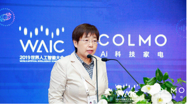 WAIC首次對話AI科技家電，COLMO引領(lǐng)行業(yè)步入“人機(jī)共進(jìn)”時(shí)代