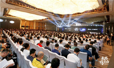 如何聚焦商業(yè)智能主賽道，帆軟在2019智數(shù)大會上給出答案