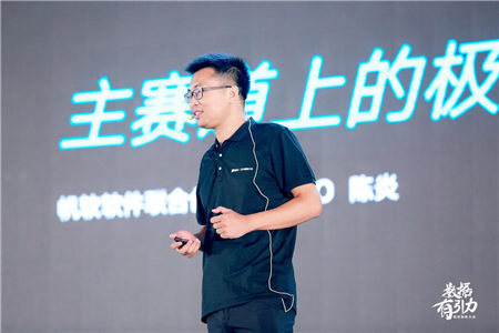 如何聚焦商業(yè)智能主賽道，帆軟在2019智數(shù)大會上給出答案