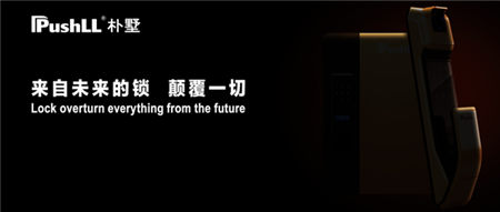 指靜脈告訴你智能鎖安全放心的理由是什么？