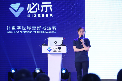 必示科技2019智能運(yùn)維技術(shù)應(yīng)用大會(huì)：國內(nèi)首款可編排智能運(yùn)維平臺(tái)亮相