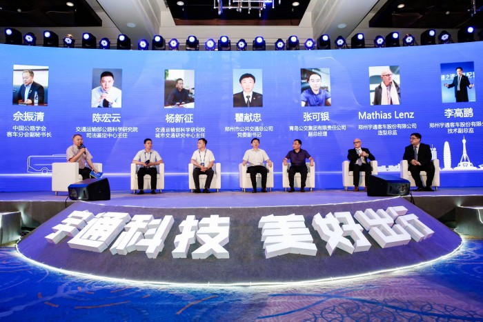 第120000臺(tái)交付，宇通新能源客車引領(lǐng)行業(yè)邁向新高度！發(fā)布高端公交新標(biāo)準(zhǔn)