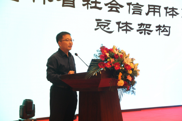 2019扶貧與鄉(xiāng)村振興領(lǐng)域信用體系建設(shè)座談會(huì)在汪清召開