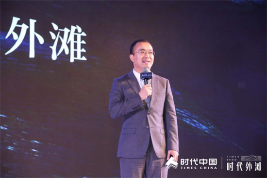 時(shí)代中國 