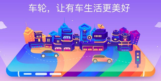 “70華誕 行進(jìn)中國”，車輪公益支持老照片征集和攝影大賽火熱征集中！
