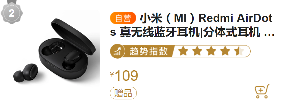 蘇寧數(shù)碼開學季新裝備，教你輕松get余文樂同款耳機
