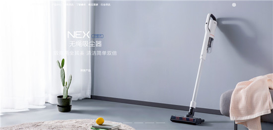 睿米吸塵器刷爆外網(wǎng)，pk戴森詮釋“新國(guó)貨”氣魄