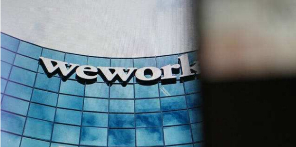 WeWork即將上市，共享經(jīng)濟(jì)征途再起