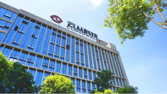 云從科技姚志強(qiáng)：人工智能行業(yè)泡沫屬于正?，F(xiàn)象