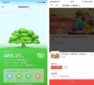 從單一到多樣化，曹操出行的別樣出行夢