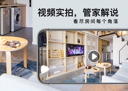 不斷優(yōu)化升級(jí)服務(wù)，成都自如讓租住更簡(jiǎn)單