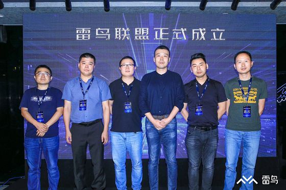 專訪雷鳥科技CEO李宏偉：數(shù)據(jù)驅(qū)動(dòng)增長(zhǎng)，成為一流互聯(lián)網(wǎng)企業(yè)