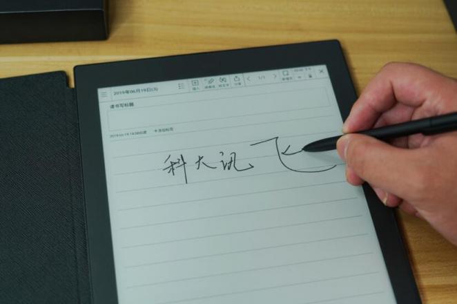 告別996，開(kāi)啟真正的高效智能辦公——科大訊飛智能辦公本測(cè)評(píng)