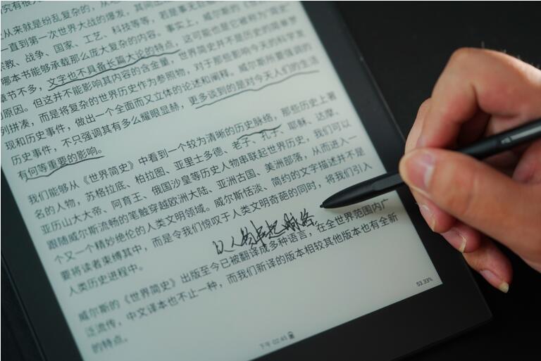 告別996，開(kāi)啟真正的高效智能辦公——科大訊飛智能辦公本測(cè)評(píng)