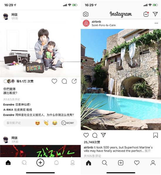 豆田、泡芙失敗之后綠洲也來了 小紅書可以被復(fù)制嗎？