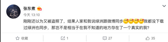 豆田、泡芙失敗之后綠洲也來了 小紅書可以被復(fù)制嗎？