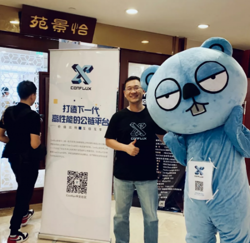 Conflux團(tuán)隊(duì)：去中心化金融中，去中心化到底是指什么？