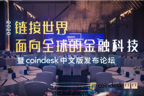 Conflux團(tuán)隊(duì)：去中心化金融中，去中心化到底是指什么？
