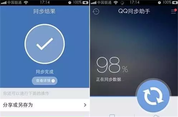 手機通訊錄怎么導(dǎo)入到新手機？教你快速將通訊錄搬家