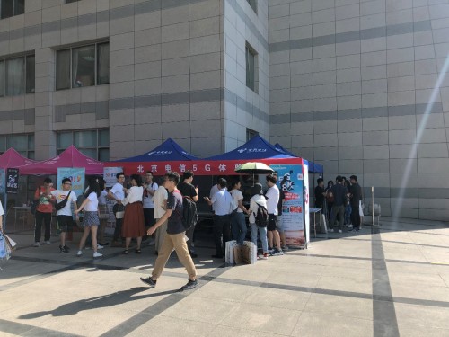 5G應用扎堆北師大！ 中國電信北京公司攜5G+VR打造智慧校園助力迎新