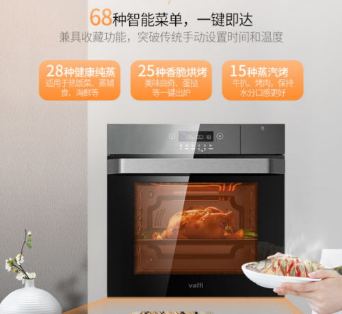 家用嵌入式蒸烤箱怎么用啊？還在糾結(jié)選哪款嗎？