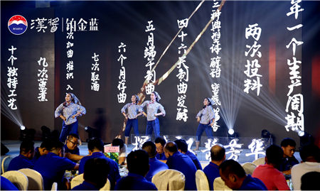 鉑金藍(lán)漢醬精心打磨“鉑金盛宴”，探味51度綿柔醬香五重芳華