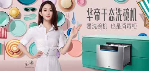 洗碗機(jī)有用嗎？清洗消毒實力派你值得擁有！