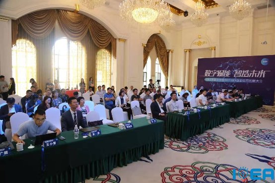 北塔軟件參加IDEA企業(yè)應(yīng)用創(chuàng)新大會，為企業(yè)數(shù)字化轉(zhuǎn)型出謀劃策