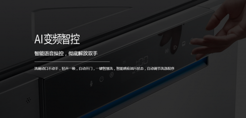 洗碗機(jī)有用嗎？清洗消毒實力派你值得擁有！