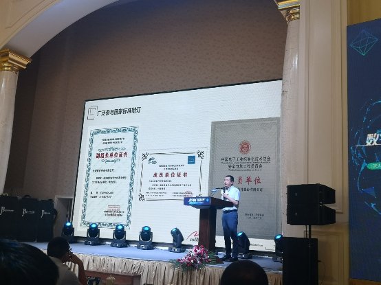 北塔軟件參加IDEA企業(yè)應(yīng)用創(chuàng)新大會，為企業(yè)數(shù)字化轉(zhuǎn)型出謀劃策