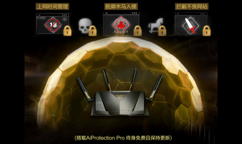 開學(xué)季，華碩爆款電競路由閃購更實(shí)惠