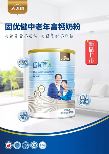 情滿中秋，禮賀國慶 人之初為您準備雙節(jié)送禮指南