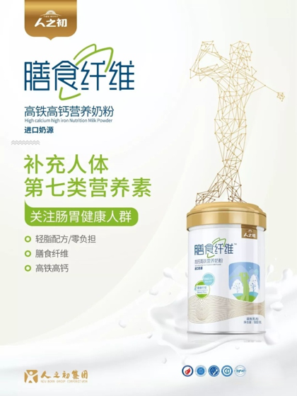 情滿中秋，禮賀國慶 人之初為您準備雙節(jié)送禮指南