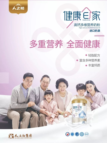 情滿中秋，禮賀國慶 人之初為您準備雙節(jié)送禮指南