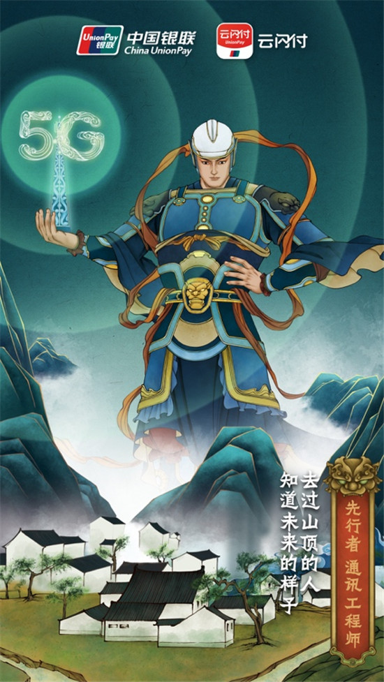 新華社：凡付出者皆英雄！