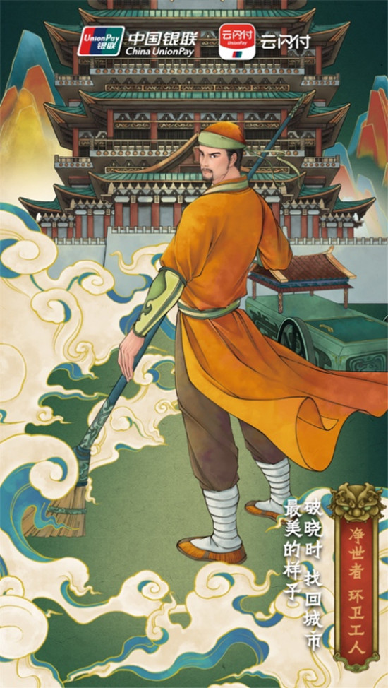 新華社：凡付出者皆英雄！