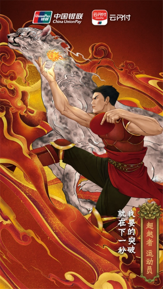 新華社：凡付出者皆英雄！