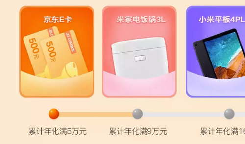 大麥理財(cái)9月活動(dòng)上線，我和秋天有個(gè)約“惠”