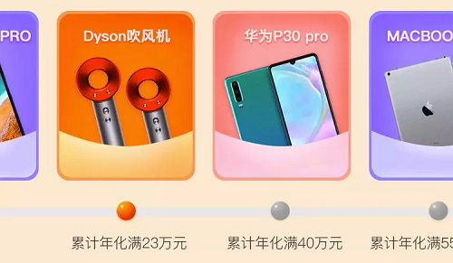 大麥理財(cái)9月活動(dòng)上線，我和秋天有個(gè)約“惠”